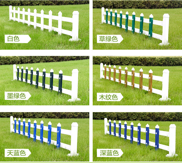 草坪护栏颜色图片