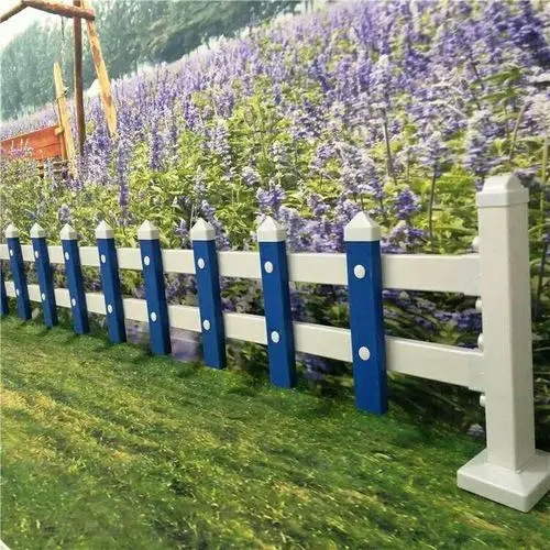 草坪护栏图片