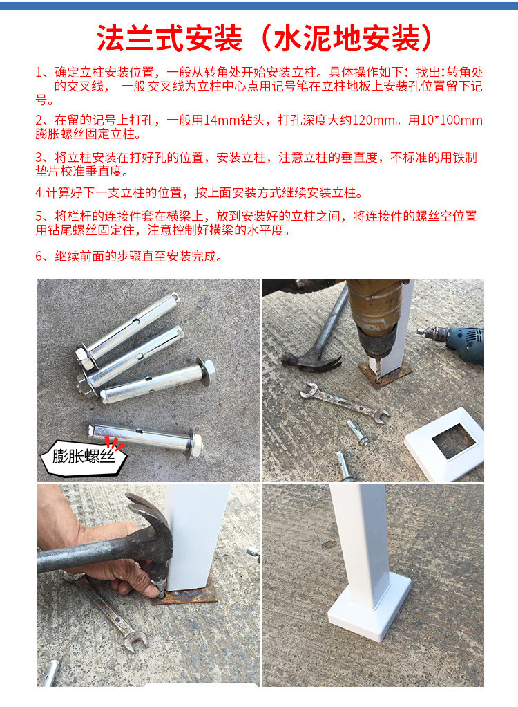 地盘安装步骤