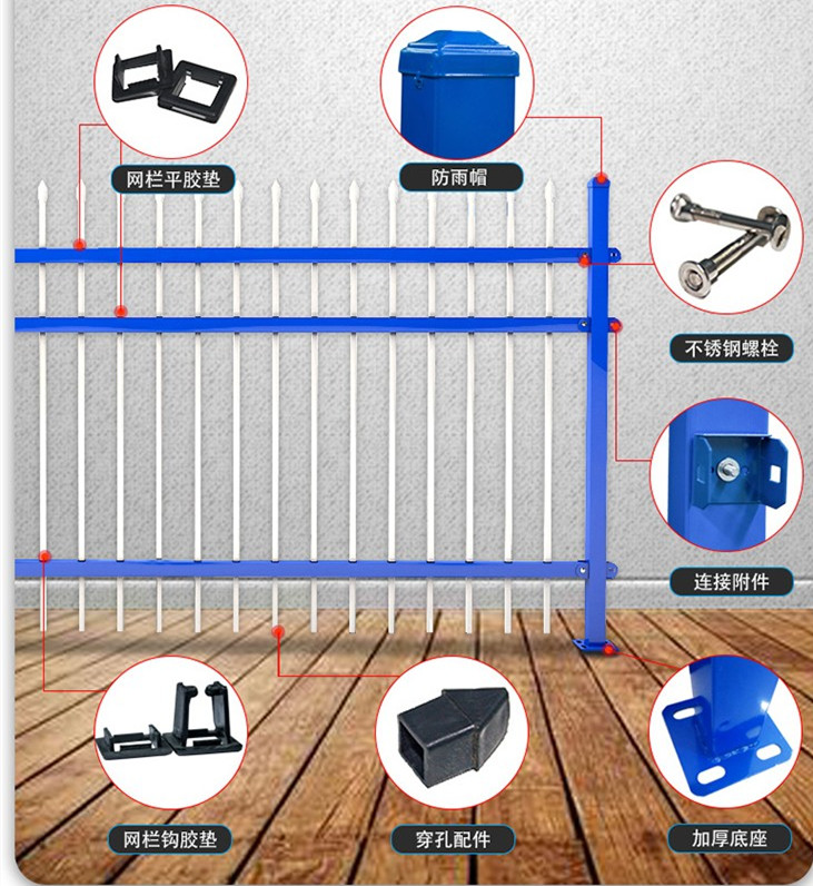 锌钢护栏组装示意图