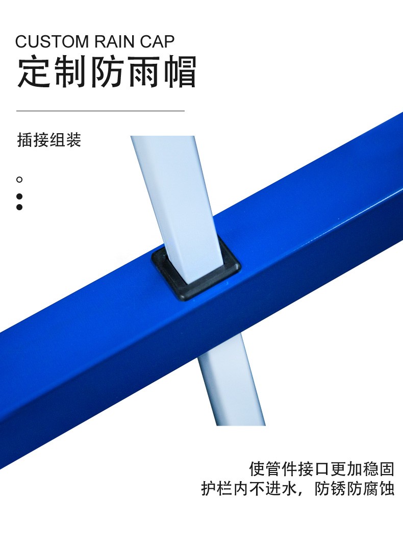 锌钢护栏组装示意图
