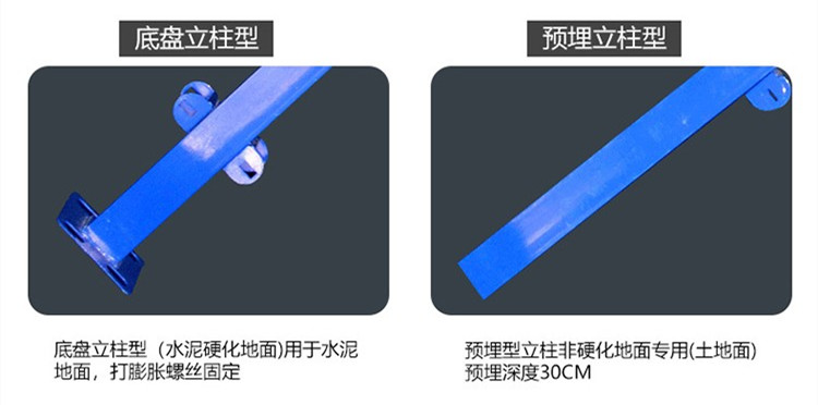 锌钢护栏组装示意图